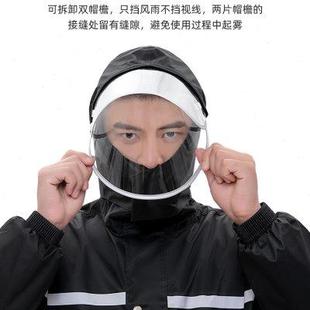单人全身防暴雨外卖骑手防水电动车雨披 雨衣雨裤 套装 男款 女分体式