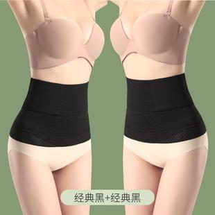 日本强力束腰收腹带女士薄款 收小肚子产后塑形塑腰紧束身塑身透气