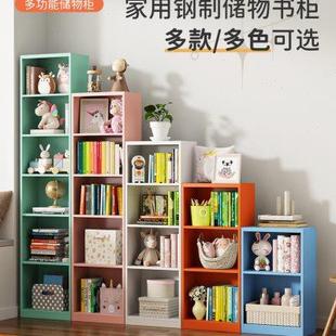 家用书柜儿童书架落地夹缝书架置物架多层铁皮书柜储物柜一体靠墙