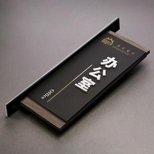 公司门牌科室牌定制高档办公室指示牌双面更换标识牌尚轩标牌挂牌