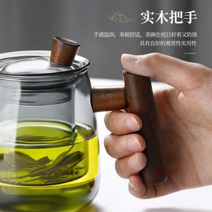 茶水分离杯单壶一人用茶具套装 茶壶泡茶家用玻璃煮泡茶壶2024新款