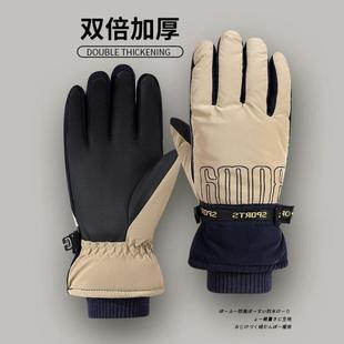 冬季 男士 骑行防冻保暖加绒加厚电动摩托车手套女户外防寒滑雪手套