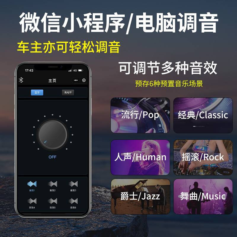 雷色汽车功放dsp音频处理器雅阁思域CRV皓影缤智型格飞度喇叭功放