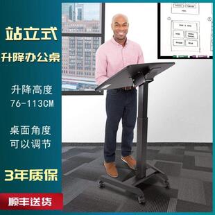 办公桌儿童学习书桌移动演讲工作台 桌面可倾斜升降电脑桌站立式