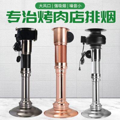 直排风机伸缩烟管带大罩子伸缩排烟管排风机烤肉吸烟管侧抽烟电机