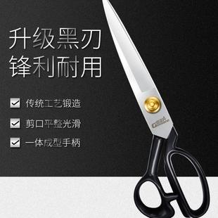 裁剪工具11寸12寸缝纫剪刀家用 12寸裁缝剪刀裁布专业家用手工服装