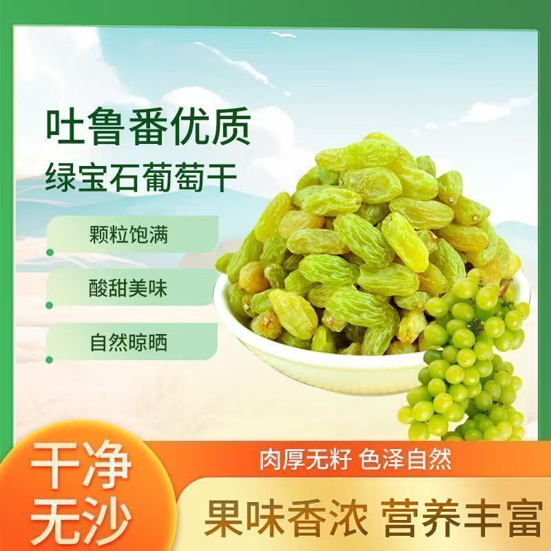 夏季冰粉山楂碎葡萄干花生碎芝麻料组合烧仙草奶茶店专用罐装