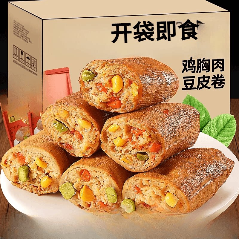 即食鸡肉卷新鲜解馋豆皮肉卷高蛋白学生早餐食品咸味咸口低零食