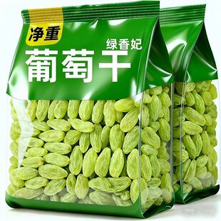 特价处理】新疆吐鲁番特产免洗大颗粒绿香妃葡萄干果新丽人膳补