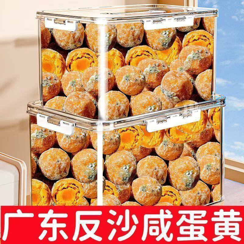 商用正宗潮汕反沙咸蛋黄真的蛋黄是反沙蛋黄低甜潮汕特产咸香便宜