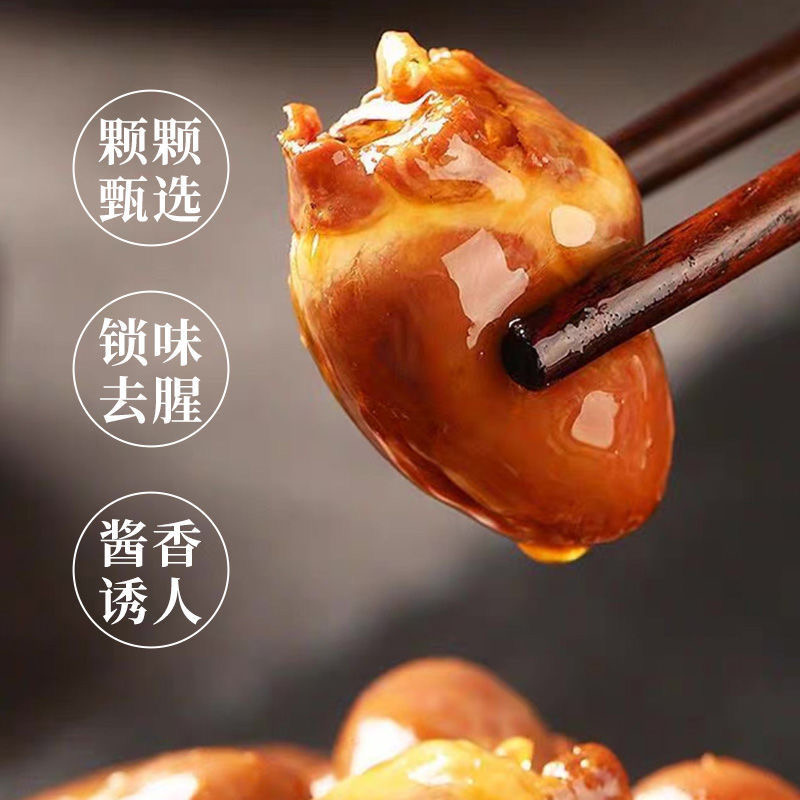 香辣鸭心卤味熟食解馋小零食开袋即食品夜宵充饥黑鸭货肉休闲小吃