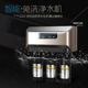 新款 清源400G反渗透净水器家用直饮纯水机过滤O器A6A8真品直销包