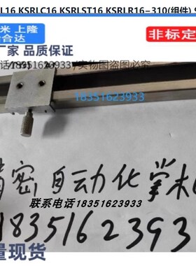 线性滑轨 铝合金制轴承型 JKSC JKSAG JKSGR 10 13 16 16A 24