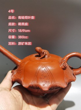 宜兴原矿老紫砂名家纯r手工茶壶松竹梅底款朱可心紫砂分类紫泥