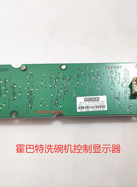 霍巴特HOBART洗碗机控制显示器电路板显示面贴贴膜 180V4.016222