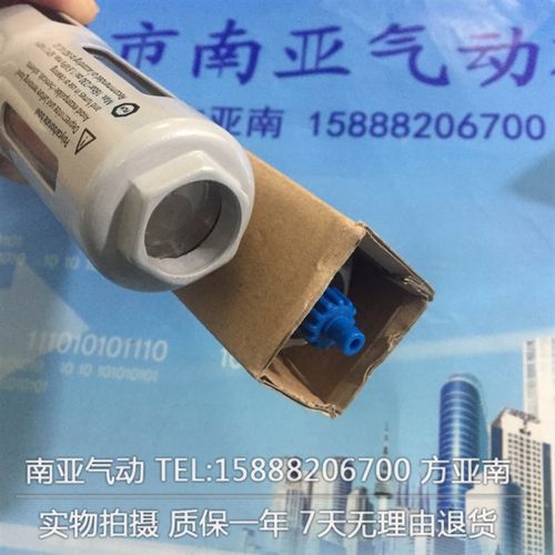 翊[y]云气动标准型精品油雾器带自动排水E管 Y-LOE-1/4-MINI-A