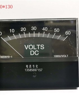 M20970-1林肯焊机用s电压表DC60V 100*130埋弧焊机电表