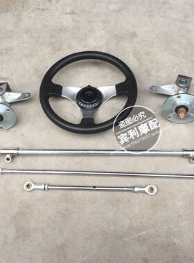 自制四轮卡丁f车配件 168CC漂移车改装悬挂法兰转向节方向盘套件