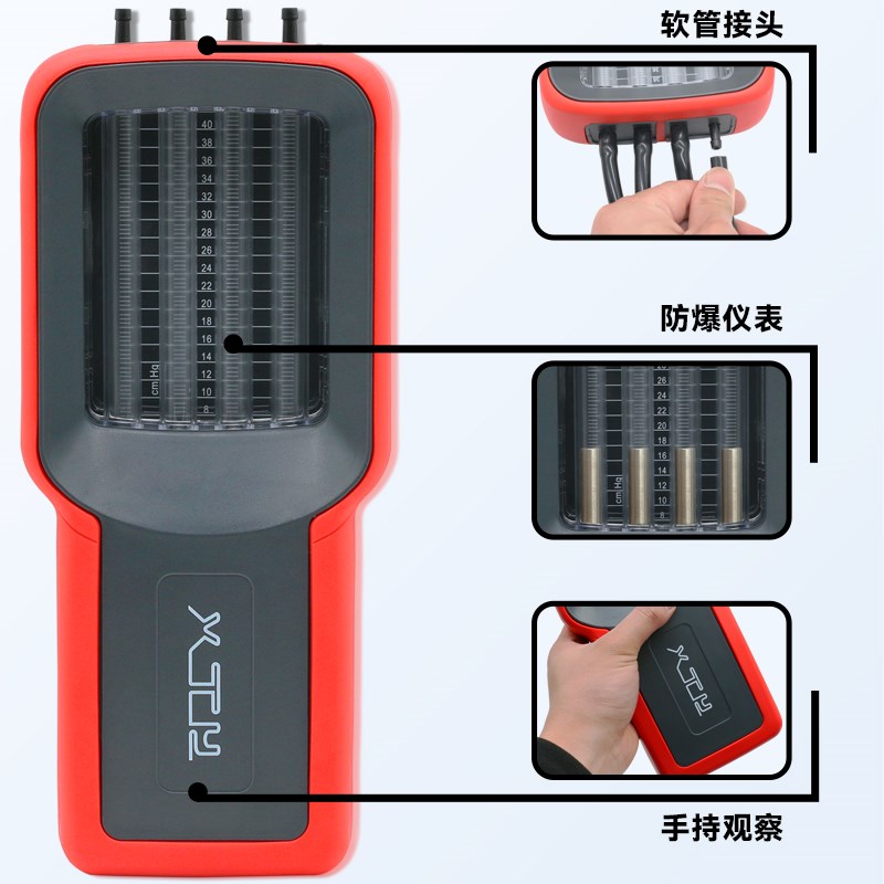 摩托车四缸c平衡仪表化油器电喷双缸二缸四缸平衡同步平衡仪表工