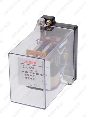 ZJ3-2B快速T中间继电器