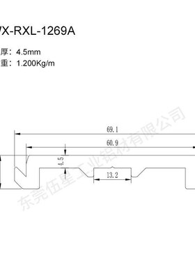 1269柔d性链弯断型材连接件 链板输送机 齿环 折弯柔性链铝型材