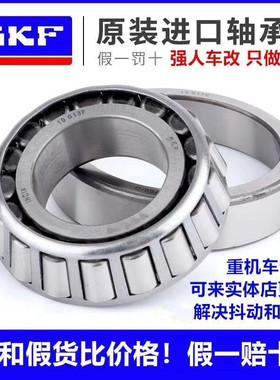 KTM DbUKE/RC 200 250 390 350EXC改装龙头转向方向柱轴承FREERID