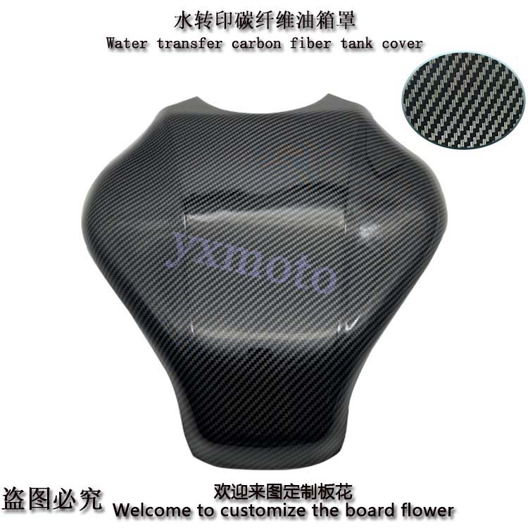 CB650R CBR650R 19-20年改装油箱罩 碳纤纹盖 W外壳装饰床包护板