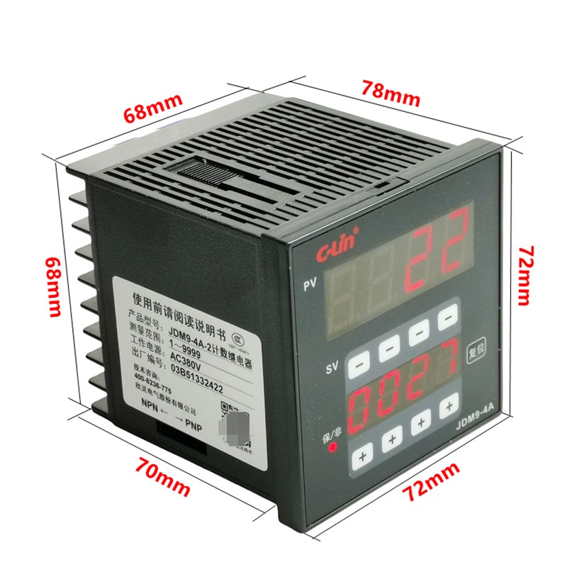 欣灵计数器JDM9-4A-2双数显 两路继电器一路电压Q输出 N/C制式可
