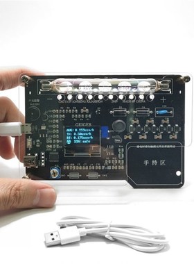 Portabble Simple Assembled DIY Geiger Counter Kit Module Nuc
