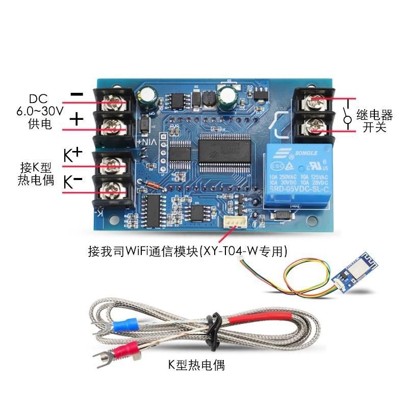 新品数字可调温控开关模块直流12v24v常开K型热U电偶高温温度控制,橡塑材料及制品,HDPE波纹管,淘宝优惠券,粉丝福利购,淘宝优惠卷