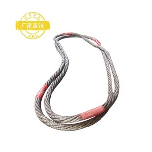 巨力J&L镀锌无油插编钢z丝绳索具131m 2.9m