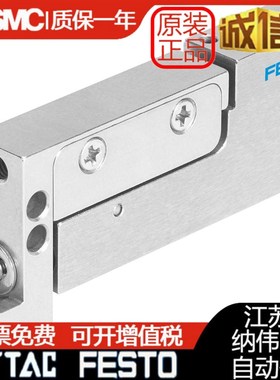 FESTO费斯托气缸DGSC-6-10-P-P 569792/DGSC-6-10-P-LY 569793