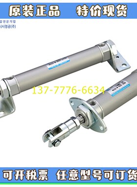 韩国KCC铝合金迷你气缸ACS2-N B20/25/B32/40-S10-15-25-50-75-10