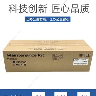 2201 2200 20D10 2011 2210鼓组件套鼓 适用京瓷1800 2211 1801