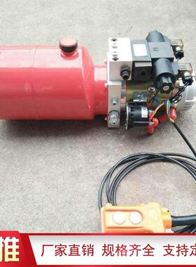 厂家供应手动液压油缸 动力单元 1t2It工程用单双向电动液压油缸
