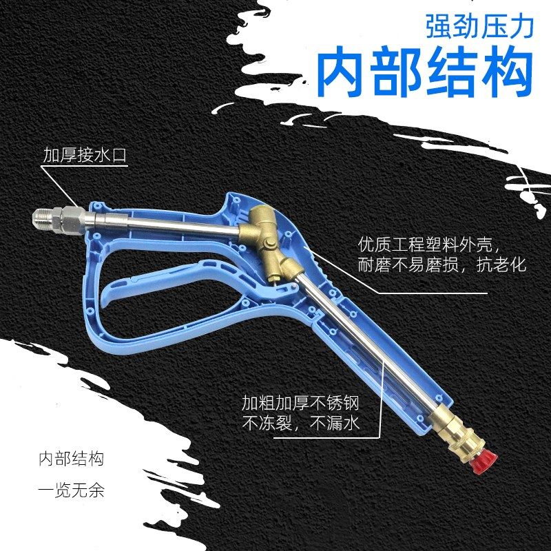250公斤高压洗车机水枪清洗机超高z压350kg加长水枪头接口螺纹18m,汽车用品/电子/清洗/改装,洗车水枪,淘宝优惠券,粉丝福利购,淘宝优惠卷