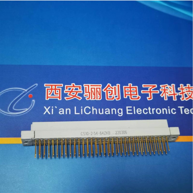 CS10矩形连接器CS10-2.54-64ZK 6P4芯插座接插件新品现货