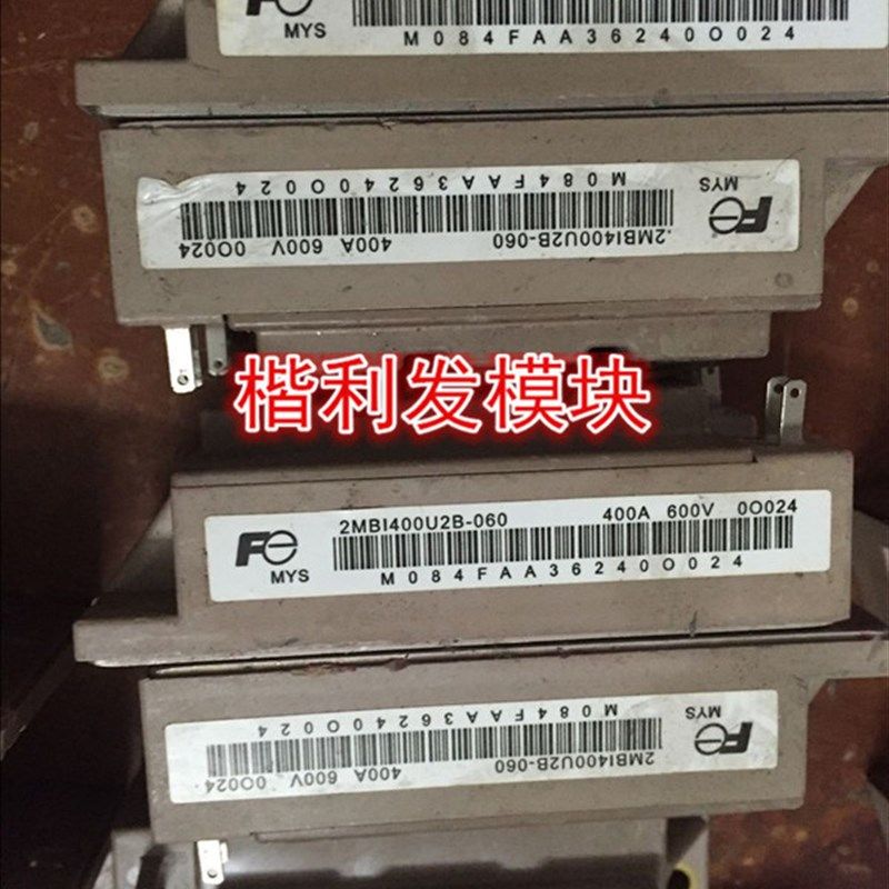 2MBI400U2B-060  2MBI400U2B-060R-50大量现货 保上机