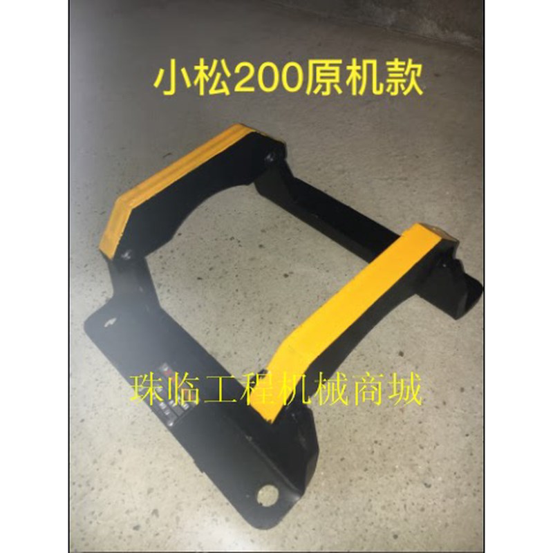 适用于小松PC200挖掘机护炼E架/支重轮护炼器器/不矿山型