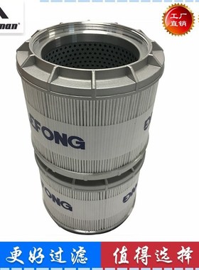 适配神钢SK200-8 240LC-8 280-8 135SR2 挖掘机液W压滤芯 回油滤