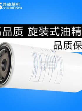 艾能螺杆空压机保养三滤配件AEB22kw油气分离器8610221T-20550-C1