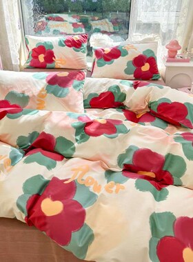 Cotton fourh-piece set 40 cotton small fresh kit, three-piec