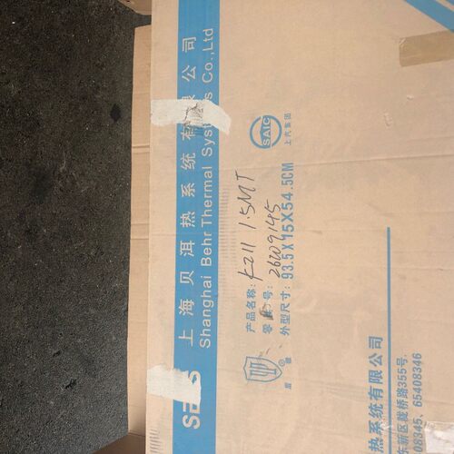 适用别克新英朗水箱散热器水箱总成1.5L1.4T手动U挡空调冷凝器总