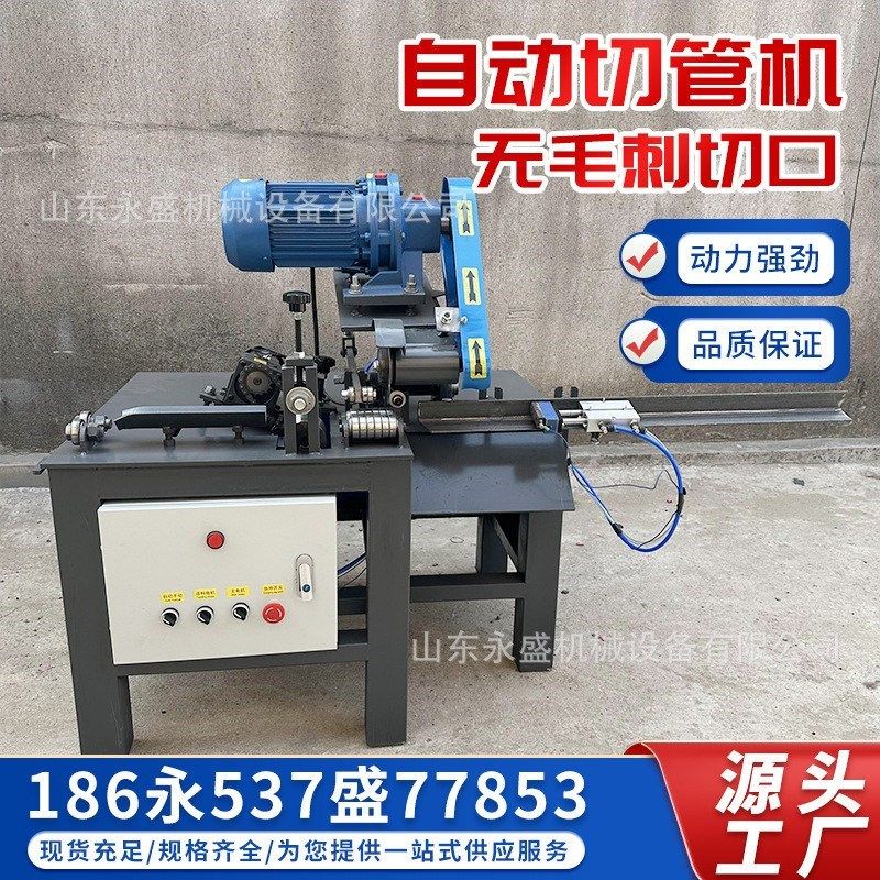 热销圆管不锈钢h管全自动切管机 自动气动滚刀切管器铁管送料切割,文具电教/文化用品/商务用品,教学标本/模型,淘宝优惠券,粉丝福利购,淘宝优惠卷