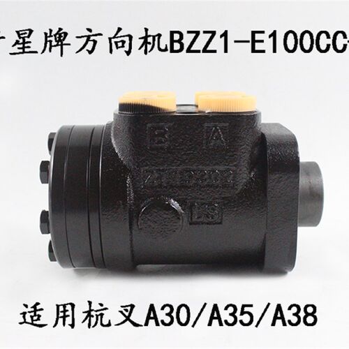叉车方向机液压转向器总成BZZ1-Ew100CC-D适用杭叉A30A35 3-3.5吨