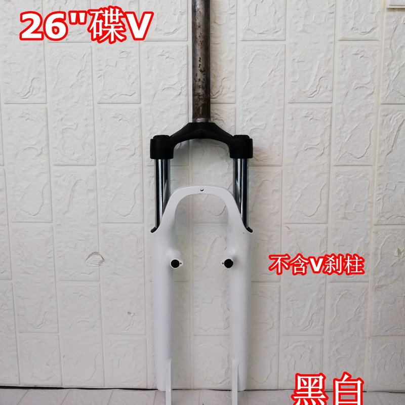 现货山地车减震前叉m26寸铝合金27.5避震29油簧碟刹肩控线控锁死