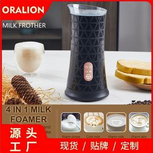 全自动咖啡机打奶泡器电动奶泡机 other跨境新款 其他 other