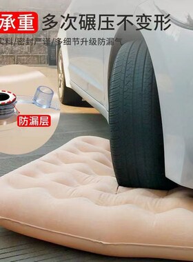 适用于长安欧尚X7plus车载床垫气F垫床后备箱睡垫电动充气折叠露