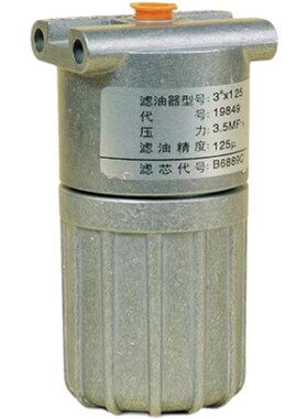 新款滤油器SU-1.6X25,1p9848D,SU0.5X25,19850D,19849,19851D包邮