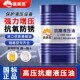 叉车挖机46G举升机装 高压抗磨液压油32 载机铲车塑机大桶20
